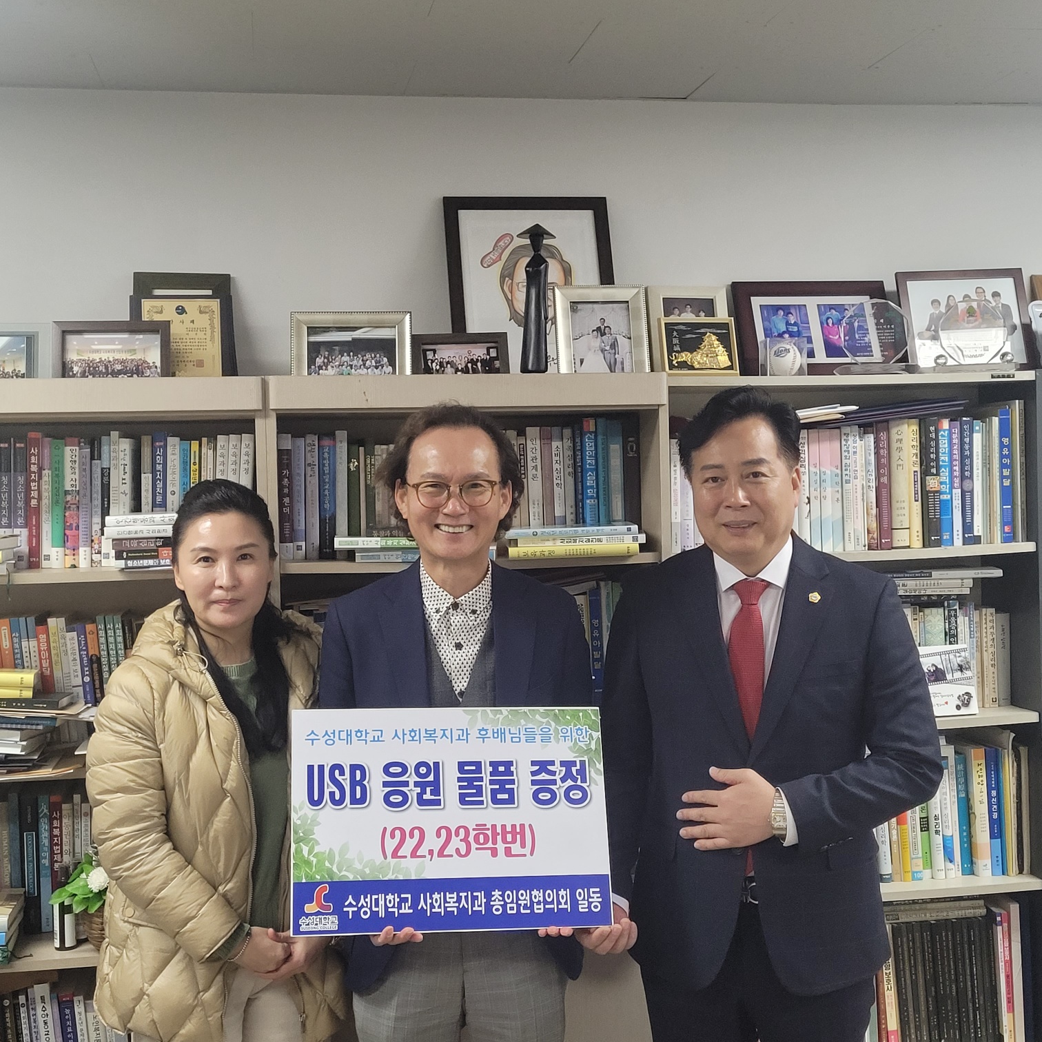 ӿȸ USB ̹, ϸ : KakaoTalk_20230427_180057814_03.jpg